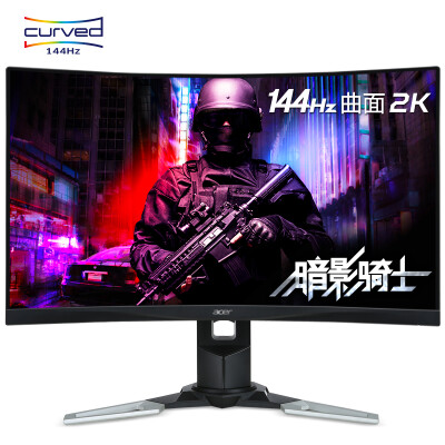 

Acer Shadow Knight XZ271U 27-дюймовый 144Hz 2K высокий балл узкой границы 1800R игровой монитор (HDMI / DP + встроенные динамики) играют в курятник