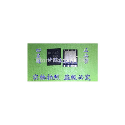 

10pcs New original K0349