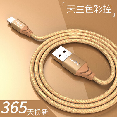 

LEGO LEJIE Apple Data CableExtended Charging Cable 2 meters Local Gold App for iPhoneX56s7 Plus8iPad2Air LUIC-2200E