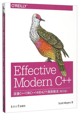 

Effective Modern C++：改善C++11和C++14的42个具体做法（影印版 英文版）