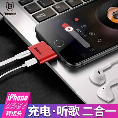 

Baseus apple adapter Apple mouth dual Lightning music charging call transmission four-in-one smart audio converter for iPhoneX87Plus red
