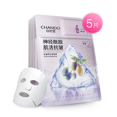 

Natural Tang CHANDO anti-wrinkle two-step curved film 5 pieces 15mL 26mL hydrating to improve fine lines