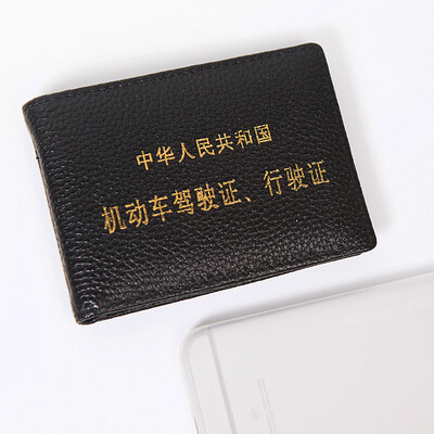 

KOOLIFE driving license leather sleeve protective jacket motor vehicle driving license driver this men&women ID card holder license driving wallet multi-function driving license two-in-one leather case