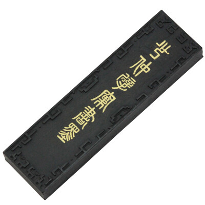 

Fen Shang fs-wf-mt-007 Wenfangsibao's ink strip twenty-two oil smoke dragon and phoenix ink students ink ink calligraphy and painting practice supplies