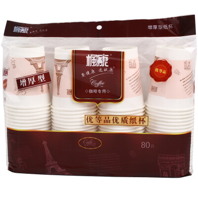 

Jingdong supermarket Fengkang thickening paper cups disposable paper cups 80 loaded 255ml