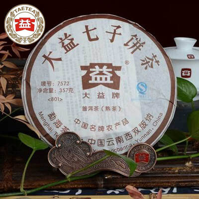 

2008yr TAETEA Puerh Cake Menghai Batch 801 Ripe Shu Puer Торт органический чай в возрасте puer