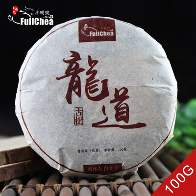 

2006 yr Yunnan Puer Cake Shu Pu er 100g Long Dao Ripe Puerh Tea Cake Aged puerh best organic tea
