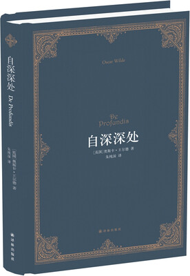 

自深深处