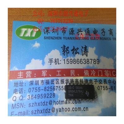 

Free shopping 10PCS LOT SN54LS76AJ DIP 100 New&Original