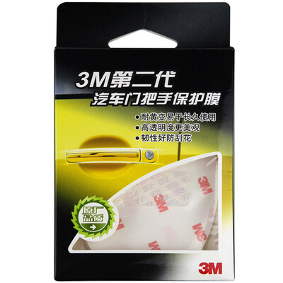 

3M second generation car door handle protective film rhinoceros leather protective film 5 pieces