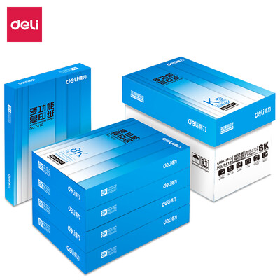 

Deli Deli Rhine copy paper 70g8K printing paper 5 packaging 2500 sheets 7412