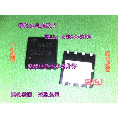 

10pcs/lot AON6405 AO6405 6405 MOSFET(Metal Oxide Semiconductor Field Effect Transistor)
