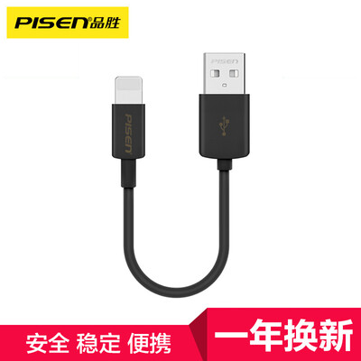 

PISEN Apple fast charge data line Xs MaxXRX8Plus mobile phone charger line for Apple 876ipad airpro 02 m magic black
