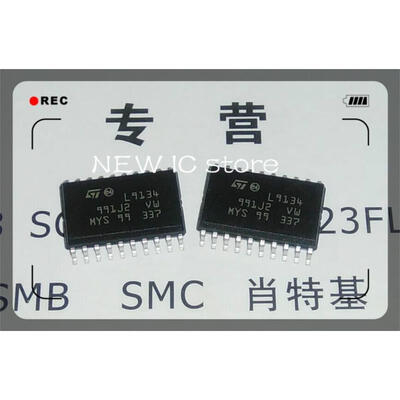 

Free shipping 5pcslot L9134 Main car computer board IC new original