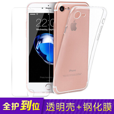 

STRYFER Apple 7/8 Mobile Shell iPhone7 / 8 Обложка Всеобъемлющая прозрачная прозрачная пленка для пленки TPU - белый