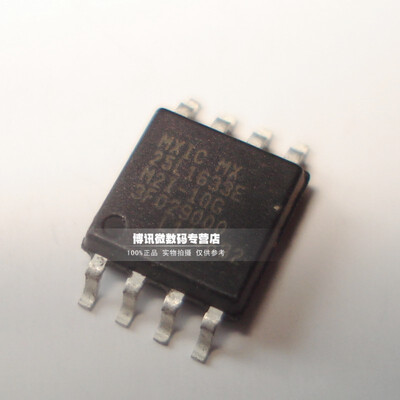 

10pcslot MX25L1633EM2I-10G MX25L1633EM2I 25L1633E falsh chip