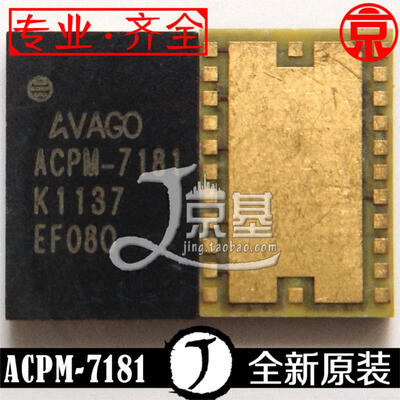 

10pcslot For iPhone 4S Power Amplifier IC AAGO ACPM-7181 ic ACPM7181