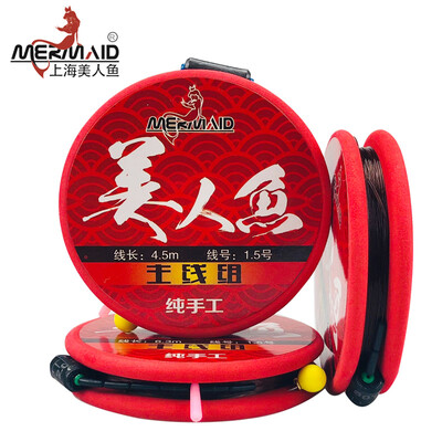 

Mermaid Fish Line Main Coil Set Set Handmade Finished Fishing Products 54 Meters15