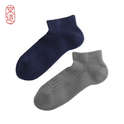 

JZAO Sports socks for men Breathable sweat-absorbing socks 2 pairs