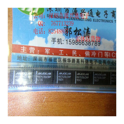 

Free shopping 10PCS LOT MX7528JCWP SOP 100 New&Original