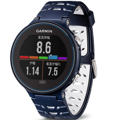 

Jimmy (GARMIN) Forerunner630 Chinese version of the GPS outdoor multi-function watch smart running watch waterproof matching heart rate blue