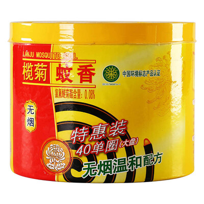

Mushroom chrysanthemum black smoke black mosquito coils 40 boxes box mosquito coils mosquito repellent incense