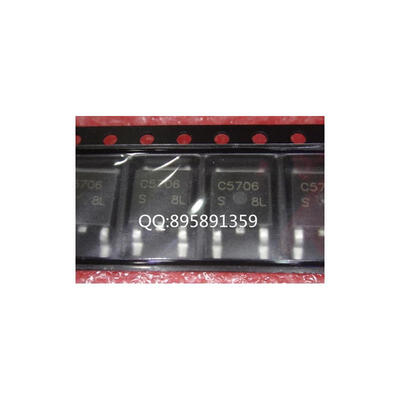 

Free Shipping 20PCS 100 new original C5706 2SC5706 TO-252