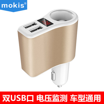 

MOKIS Multi-Port Mobile Charger для автомобильной зарядки 3.1A Typhoon Gold для Apple Mobile, Glory Samsung Millet и других мобильных телефонов