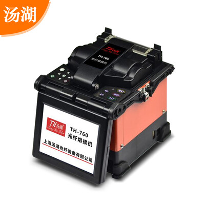

Tanghu TH-760 automatic intelligent optical fiber fusion splicer single mode multimode jumper cable pigtail leather wire fusion machine