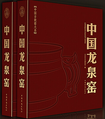 

中国龙泉窑