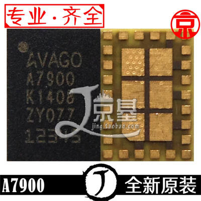

2pcslot For iphone 5S PA power amplifier ic U25_RF A7900