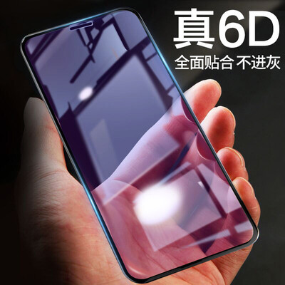 

Baseus Apple iPhoneX фильм 6D защита от дуги закаленное стекло полноэкранное стекло плёнка iphoneX / 10 мобильный телефон взрывозащищенная анти-синяя изогнутая пленка 0,3 мм черный