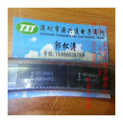 

Free shopping 10PCS LOT HI1-0546-2 DIP 100 New&Original