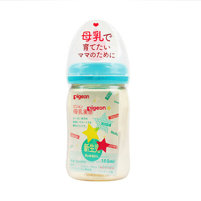 

Imported Pigeon Pigeon imitation breast milk texture wide mouth PPSU bottle 160ml star pattern