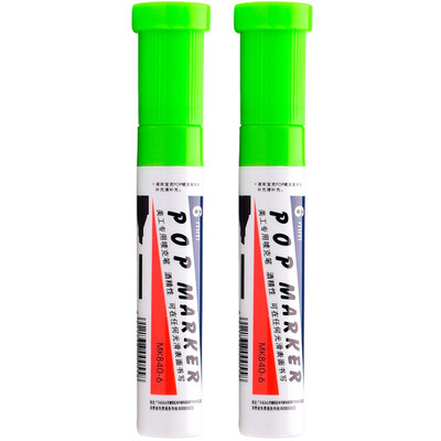 

BAOKE BAOKE MK840-6 POP Mark pen poster advertising pen color marker pen 6mm 2 support light green