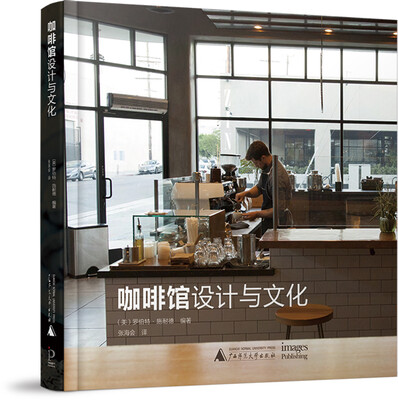 

咖啡馆设计与文化