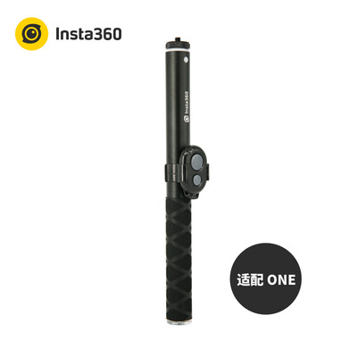 

Insta360 Bluetooth Selfie Adapter ONE