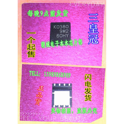 

5pcs/lot RJK0380 K0380 MOSFET(Metal Oxide Semiconductor Field Effect Transistor)