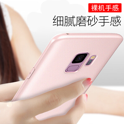 

ESCASE Samsung GALAXY S9 Mobile Shell Samsung GALAXY S9 Mobile Phone Cases Cover All-inclusive Scrub Soft Shell with lanyard hole Princess Pink