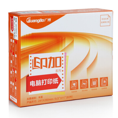 

Guang Guang (GuangBo) computer printing paper 80 column two pairs of equal parts DY7072-3 (tearing color order: white 1000 pages / box)