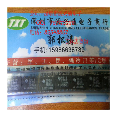 

UC1842J CDIP-8 50PCS UC1842 1842