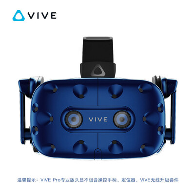 

[Версия для одного шлема] HTC VIVE Pro Professional Edition Смарт VR очки PCVR 3D шлем