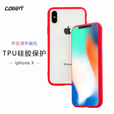 

Collen Apple X Mobile Shell iPhone x / 10 Мобильная оболочка 5,8-дюймовые корпуса для мобильных телефонов Тонкая прозрачная матовая оболочка эфир красный