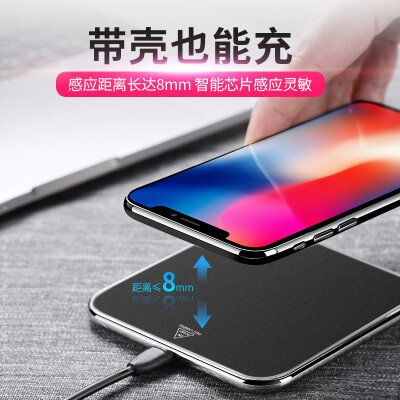 

Беспроводное зарядное устройство Flytron для Apple X / iPhone8 плюс Samsung s8 + / note8 / S7 и другой мобильный телефон универсальный квадратный беспроводной матовый черный