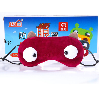 

Appropriate beautiful goggles cold hot powder to send ice bag cartoon yellow loaded