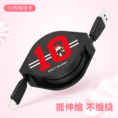 

Teddy Collection Apple Data Cable Cartoon Telescopic Mobile Phone Charger iPhoneX86s7PlusiPad Power Cord 10 Baseball Player