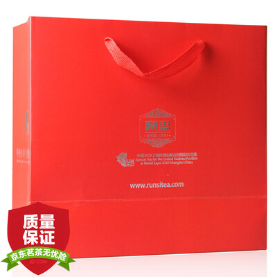 

Runsi universal gift bag