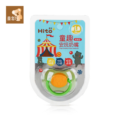 

HITO baby super soft pacifier newborn baby comfort sleeping childlike pacifier standard type L CDHN12153