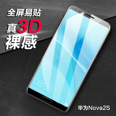

ESCASE Huawei NOVA2S закаленная пленка Huawei NOVA2S закаленная пленка полный экран Huawei закаленный фильм полный экран черный