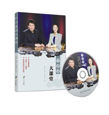 

宁波话大课堂
